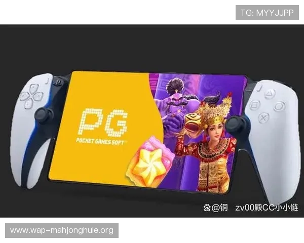 pg麻将游戏胡了后如何正确庆祝避免失误