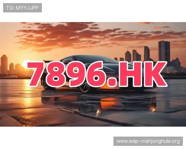 PG娱乐麻将胡了大满贯最新版本更新内容,全面解析新玩法带来的新体验 PG娱乐麻将胡了大满贯最新版本更新内容,全面解析新玩法带来的新体验