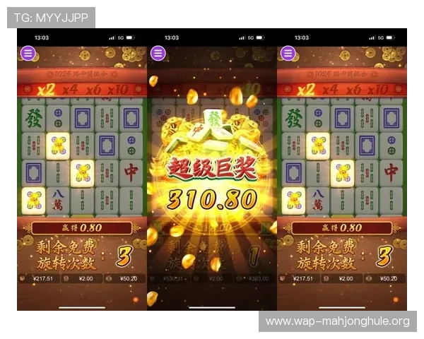 全面解析pg麻将游戏爆分方法让你快速提升游戏积分 全面解析pg麻将游戏爆分方法让你快速提升游戏积分