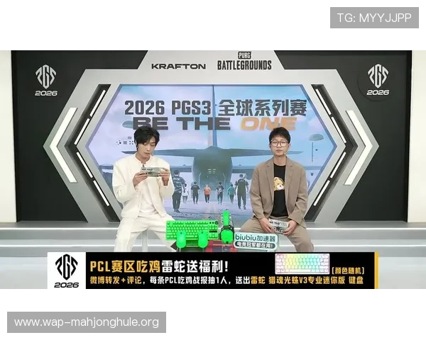 全面分析PG电子竞技俱乐部的赛事表现与荣誉成就助力粉丝了解团队最新动态 全面分析PG电子竞技俱乐部的赛事表现与荣誉成就助力粉丝了解团队最新动态