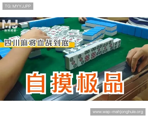 如何选择PGSoft麻将胡了2的最佳下载渠道，保障游戏安全