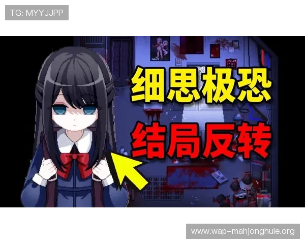 恐怖RPG游戏手机版最新更新内容介绍带你了解游戏中的恐怖元素变化