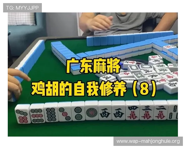 PG电子游戏网站麻将胡了玩法详解与技巧攻略助你轻松赢取大奖