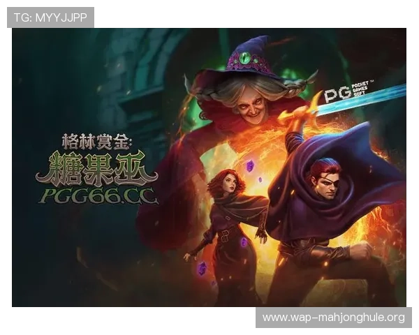 PG娱乐电子免费试玩网页提供丰富游戏资源，满足玩家多样化娱乐需求