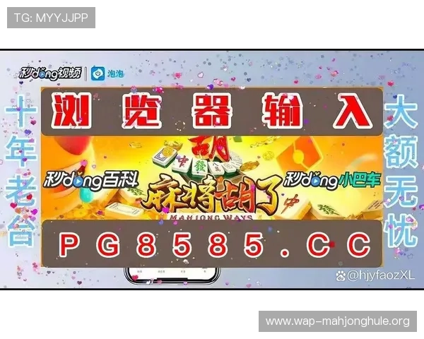PG电子官方网站APP支持多平台登录，便捷操作提升您的游戏娱乐体验