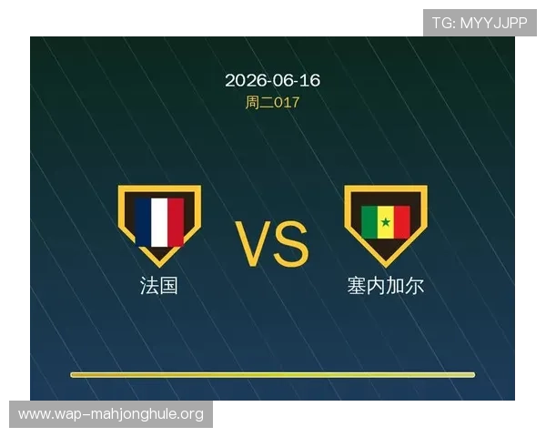世界杯法国与塞内加尔比赛阵型变化趋势及战术应对策略分析 世界杯法国与塞内加尔比赛阵型变化趋势及战术应对策略分析