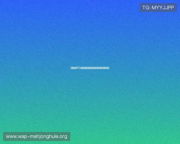 星空电子PG官网网址最新官方入口及安全登录指南推荐 星空电子PG官网网址最新官方入口及安全登录指南推荐